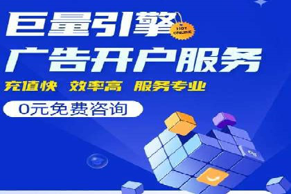 百度SEM代运营成功案例剖析，广告效果翻倍的秘诀