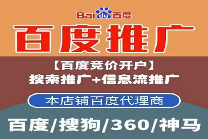 实战经验分享：百度竞价广告如何快速提升业务增长
